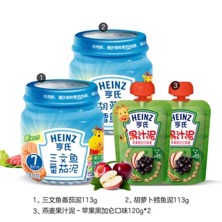 Heinz | Baby Bibimbap Puree Baby Food Supplement Cod Salmon Cod Puree Puree Nutrition Set 7Months+