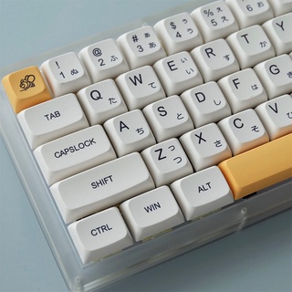 137-key PBT Sublimation Keycaps Honey Milk Keycap for Mechanical Keyboard