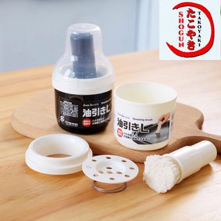 TAKOYAKI Oil Brush / Japan kitchen oil brush / Basting BBQ / Pastry BrushBody Oil