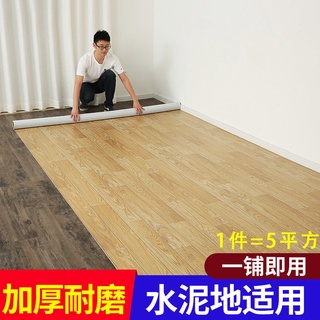 Thickened Vinyl Floor Wholesale Floor Mat Full-Shop Room Household Cement Carpet Waterproof and Hard-Wearing Floor Sticker Self-Adhesive Floor