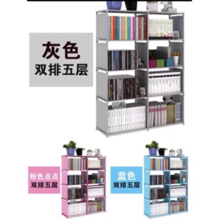 s4 DIY 8cube double 5layer row multifunctional bookshelf lockers Book Shelves Storage organizer