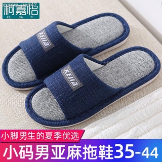 Home shoes✖✑✵Four Seasons Men s Linen Cotton Slippers Women s Summer Home Household Indoor Wood Floo