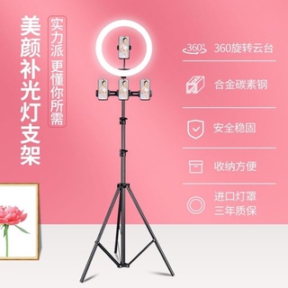 meizizhuang.my mobile phone live support tripod multi-function selfie stick photography anchor vibra