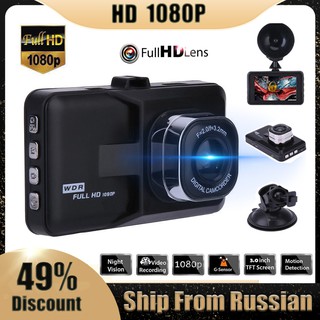 3 Inch 1080P Full HD 170 Degree Angle Night Vision Cyclic Recording LCD Truck Vehicle Dash Camera