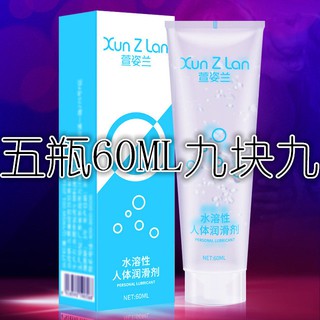 Body Lubricant Adult Sex Product Water-Soluble Body Massage Oil Lubricating Oil Couple Sex Sex for M (1)