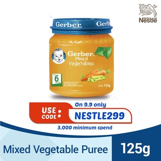 ►GERBER Mixed Vegetable Puree Baby Food 125g