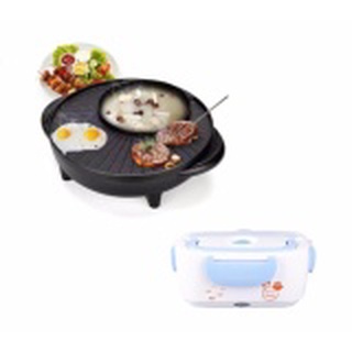 ✖HomeChum Korean Style 2 in 1 Multifunctional Electric BBQ Raclette Hotpot With Grill Pan with Heat