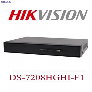 ◙DS-7208HGHI-F1 HIKVISION TURBO HD DVR 8CH