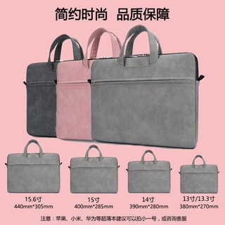 Laptop Bags Laptop Aptop Bag for Men and Women Lenovo Xiaoxin14Inch Huawei Xiaomi for Apple15.6Inch1 (3)