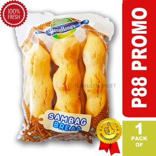 1 Pack Sambag Bread | Bongbong's All Time Pasalubong Favorites Delicacy Bacolod Cookies Biscuit
