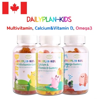 ₪✥★Daily Plan Kids Vitamins Gummy (2,200mgX90 Gummy )Made in Canada