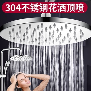 Shower Head Nozzle Top Spray Large Shower Supercharged Shower Head Single Head Pressurized Rain Show