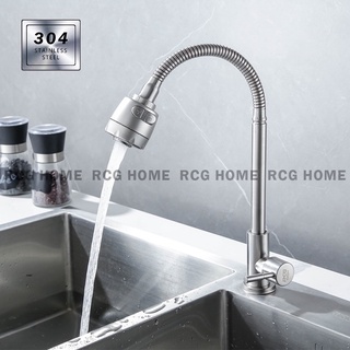 RCG High Quality Stainless Steel Kitchen Faucet 360° Rotation Adjustable 3 Types Pure SUS304 Tap