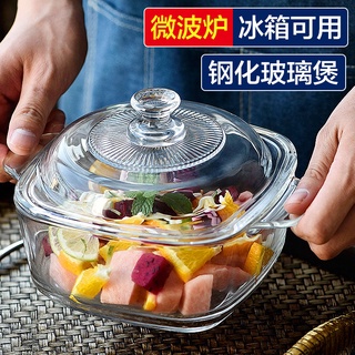 Household Clear Glass Bowl With Lid Heat Resistant Binaural Bowl Soup Bowl