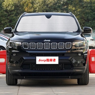 JEEP Jeep Guide Special Car Sunshade Car Sunshade Sunshade Sunshade Sun Insulation Car Curtain Sunsh