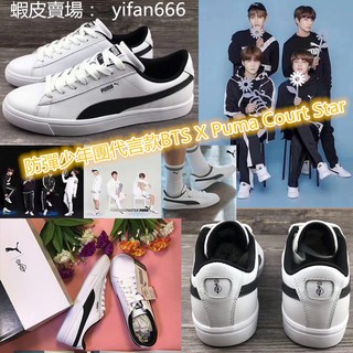 South Korea Shopping BTS X Puma Court Star men women shoes