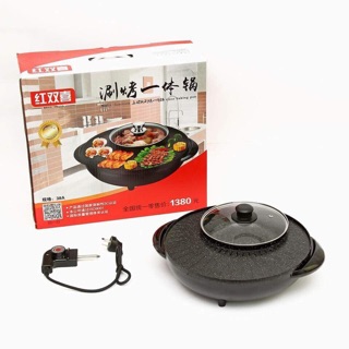 Multi-Function Electric Korean Pot Baking Pan Hot Pot & Grill (1)