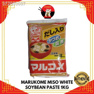♟♛Japan Marukome Miso White Soybean Paste 1kg