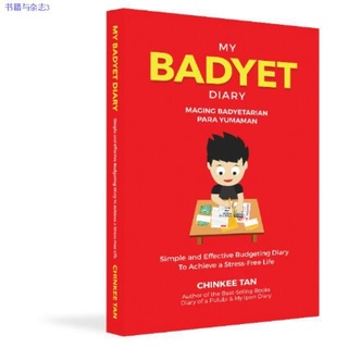 ☏►My BADYET Diary Financial Books Self-help Book by Chinkee Tan budgeting book budget