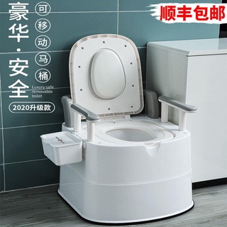 ▽◘✙Elderly toilet portable toilet seat for pregnant women