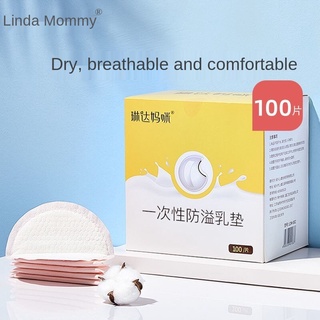 【100PCs】Lindamami Anti-Overflow Breast Pad Disposable Breast Pads Ultra-Thin Breastfeeding Milk Leak-Proof Pad Breast Pad