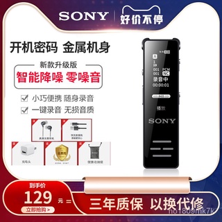 Sony/Sony Voice Recorder PortableMP3Student Class Noise Reduction Walkman Professional Business Conf
