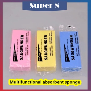 SUPER8 (Onhand) Absorbent Multipurpose Washing Sponge Car Washing Sponge