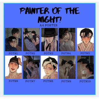 Customized A4 Poster Painter Of The Night POTN BL Webtoon