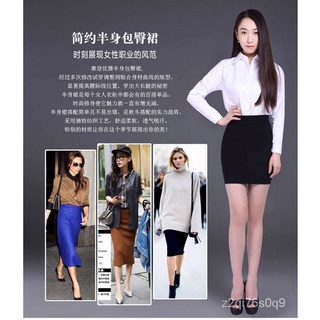 X.D skirt High-Waisted Skirt Package Hip Skirt Summer plus Size Skirt Skirt Business Skirt yi bu qun