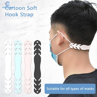 1PC Mask Soft Silicone Ear Hook Mask Companion Anti-leak Anti-pain Invisible Earmuffs Recycling Ear Protection Artifact