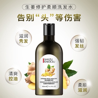 Xinya Makeup Ginger Shampoo Anti-Hair Loss Hair Growth Anti-Dandruf and Relieve Itching Control Oil (4)