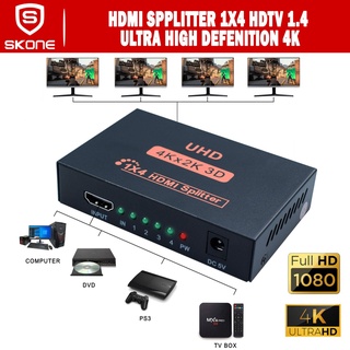 HDMI Splitter 1x4 HDTV 1.4 Ultra High Definition 1 in 4 out 4K