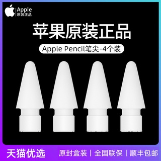 Applepencil apple pencil Generation ipad Nib ipencil2 Generation