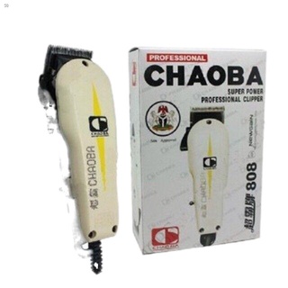 [wholesale]❈Chaoba #808 Professional Hair Clipper