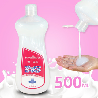 Japan Lubricant for Sex 200ml/300ml/500ml Sex Semen Viscous Lube for Vagina Anal Plug Oil