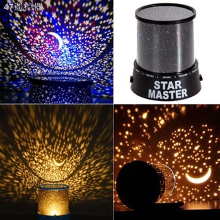 ☍✹COD Star Master Night Sky Rotating Projector LAMP