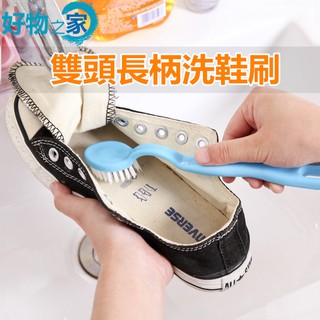 Double-Headed Long-Handled Shoe Washing Brush Decontamination Polishing Household Cleaning Long Handle