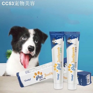 shampoo►✘﹍Pet supplies cat dog toothbrush toothpaste set mouth cleaning care