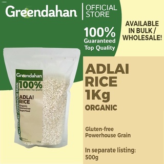 KETORICE BUCKET┋✴۞GREENDAHAN/ Adlai Rice 500g- Organic , Gluten- Free (1)