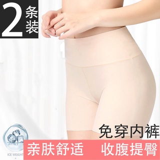 【Hot Sale/In Stock】 Ice silk seamless high-waist safety pants, ladies can avoid wearing boxer abdome