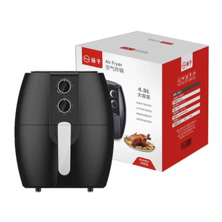 Family Air Fryer 4.5L Oil Free Fryer Healthy Cooking