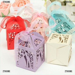 ZTHOME 10pcs Sweet Married Wedding Favor Box Gift Boxes Candy Paper Party Box