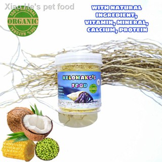 □(25 Gr) KELOMANG'S food food Of Conch Germang Landscaping pompongan hermit crab land food