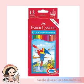 Tita Crafterina | Faber-Castell Watercolour Pencils (12 Colors) Long