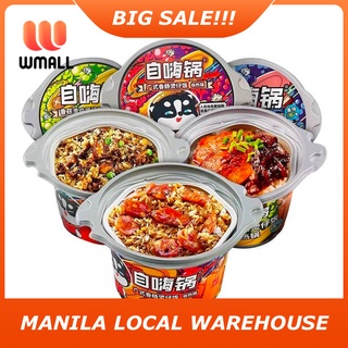 WMALL zihaiguo SELF-HEATING INSTANT RICE MEAL