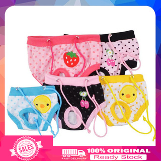 {GOOD} Pet Female Dog Puppy Diaper Pants Menstrual Physiological Sanitary Short Panty (1)