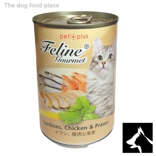 ♙Feline Gourmet - Wet Cat Food 400g