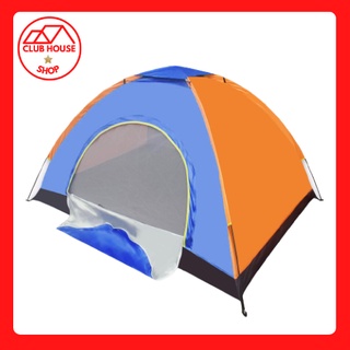 2/4/6/8 Person Dome Camping Tent (Multicolor)Waterproof Outdoor Dome Camping Tent Multi colors