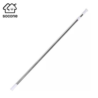 Socone Shower Extendable Curtain Rod 110-200cm Multi Function Telescopic 401