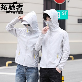 【Hot Sale】 Men Quick Dry Hiking Jackets Sun-Protective Skin Windbreaker Fishing is prevented bask in clothes for men and women